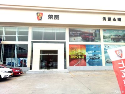 【济源众瑞店_公司介绍】-汽车之家